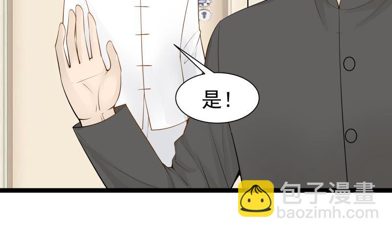 第26话 你们怎么在我家？！(1/2)-第26话