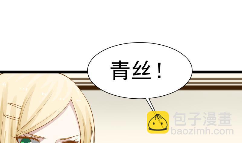 第26话 你们怎么在我家？！(1/2)-第26话