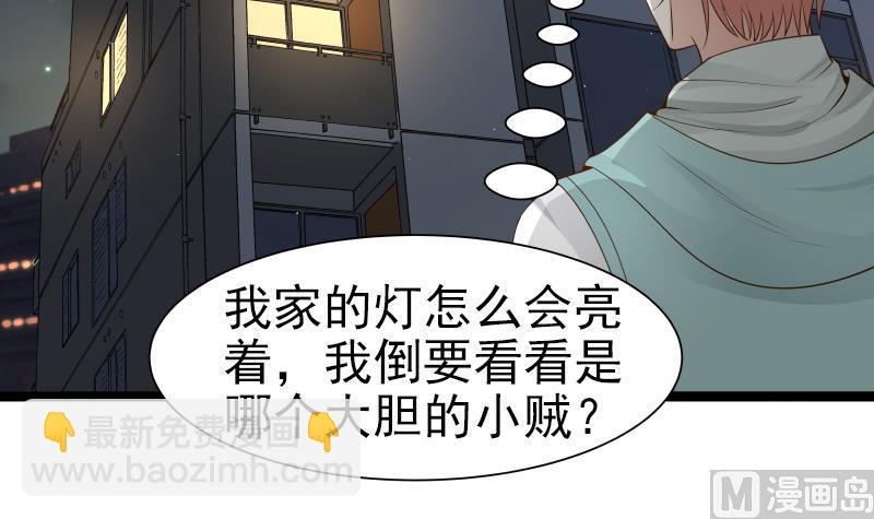 第26话 你们怎么在我家？！(1/2)-第26话