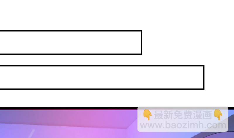 第26话 你们怎么在我家？！(1/2)-第26话