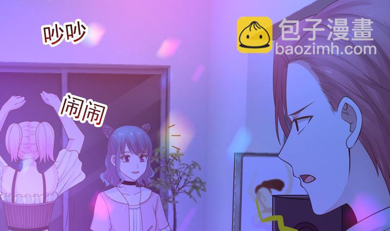 第26话 你们怎么在我家？！(1/2)-第26话