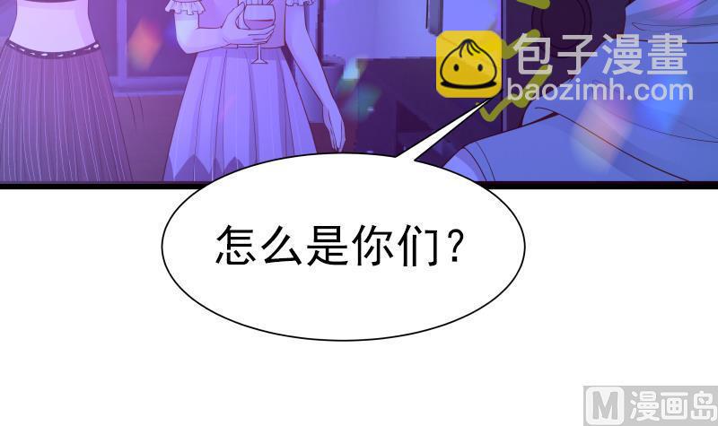 第26话 你们怎么在我家？！(1/2)-第26话