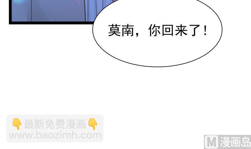 第26话 你们怎么在我家？！(1/2)-第26话