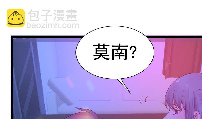 第26话 你们怎么在我家？！(1/2)-第26话