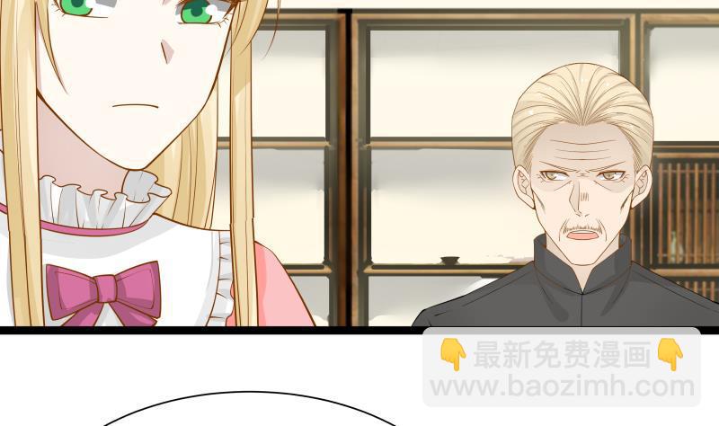 第26话 你们怎么在我家？！(1/2)-第26话