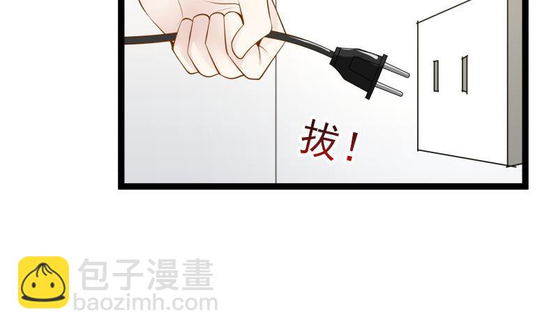 第26话 你们怎么在我家？！(1/2)-第26话