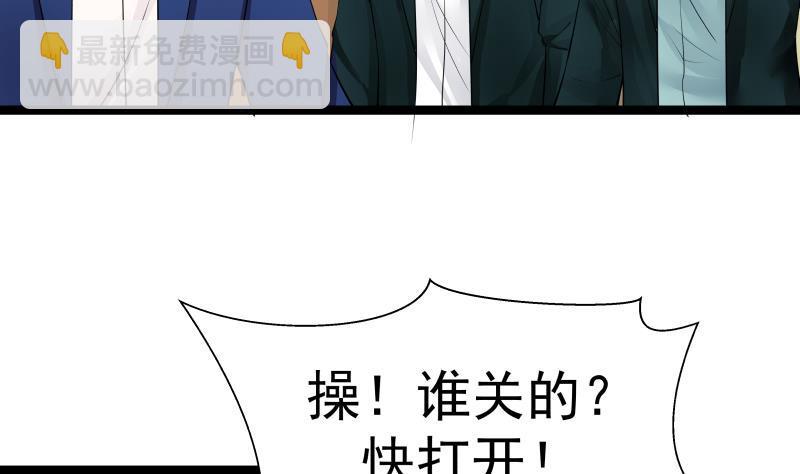 第26话 你们怎么在我家？！(1/2)-第26话