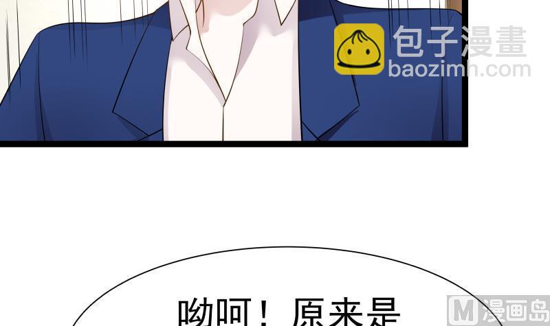 第26话 你们怎么在我家？！(1/2)-第26话