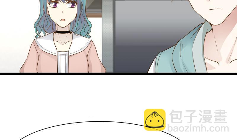 第26话 你们怎么在我家？！(1/2)-第26话