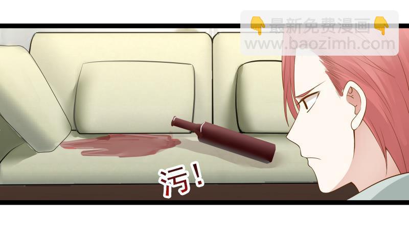 第26话 你们怎么在我家？！(1/2)-第26话