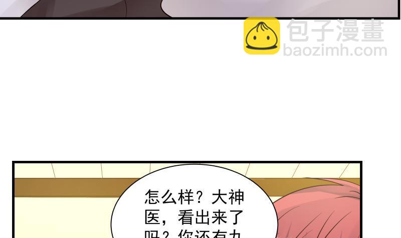 第252话 真气伤人(1/2)-第252话