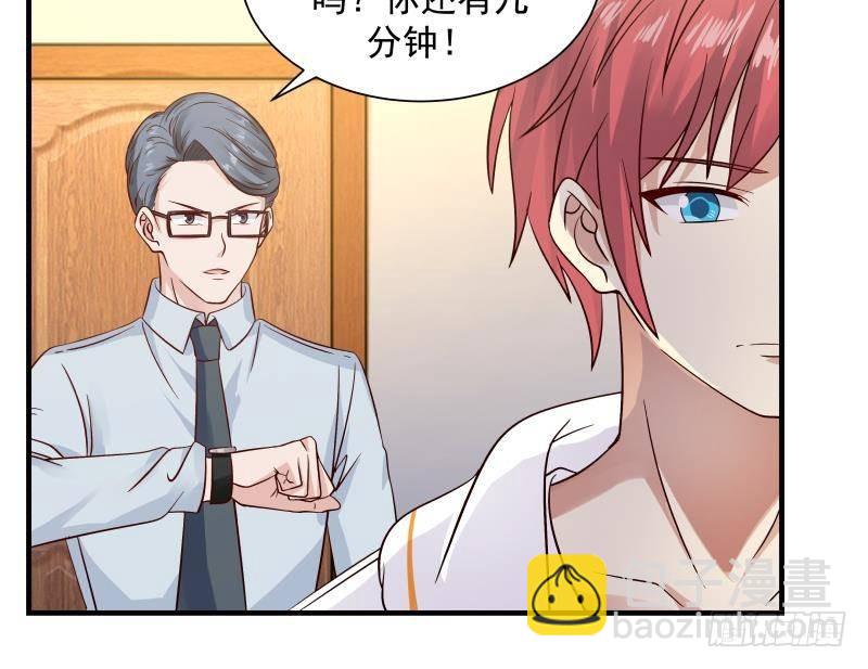第252话 真气伤人(1/2)-第252话