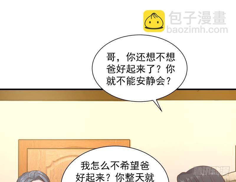第252话 真气伤人(1/2)-第252话