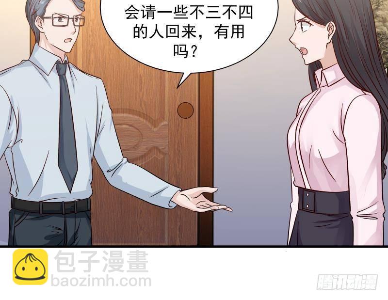 第252话 真气伤人(1/2)-第252话