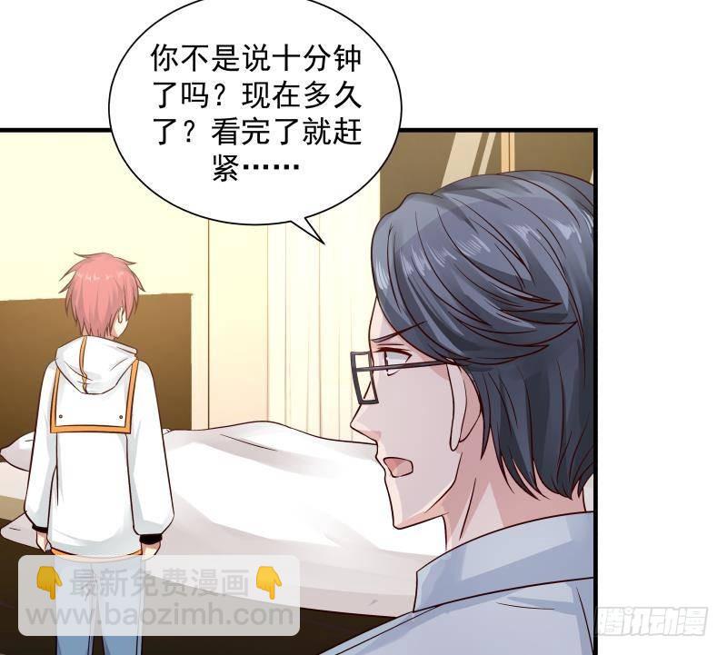 第252话 真气伤人(1/2)-第252话