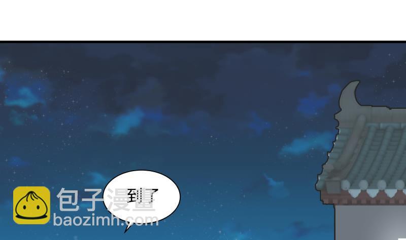 第252话 真气伤人(1/2)-第252话