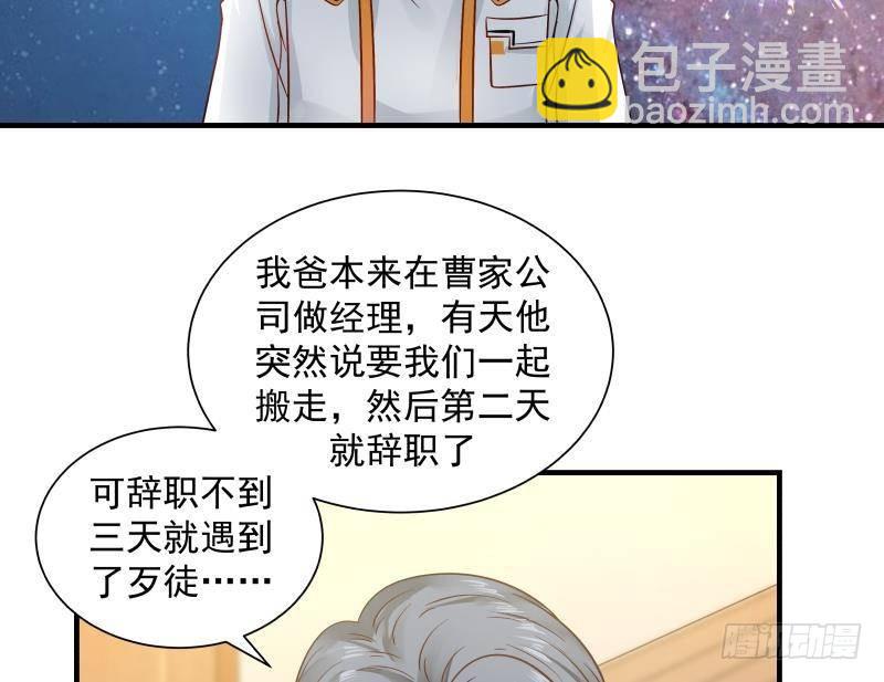 第252话 真气伤人(1/2)-第252话