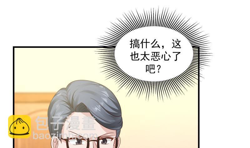 第252话 真气伤人(1/2)-第252话