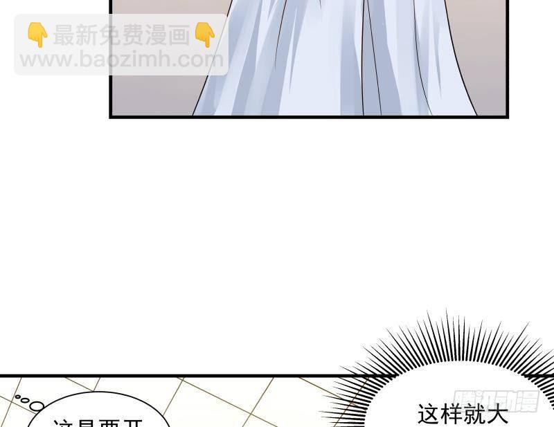第252话 真气伤人(1/2)-第252话