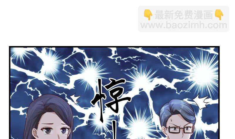 第252话 真气伤人(1/2)-第252话