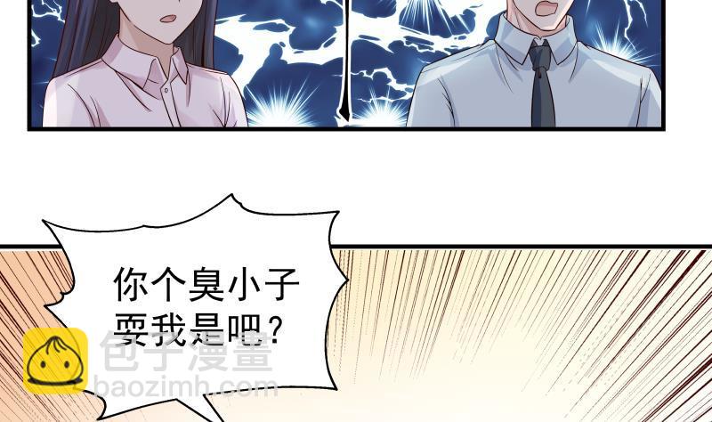 第252话 真气伤人(1/2)-第252话