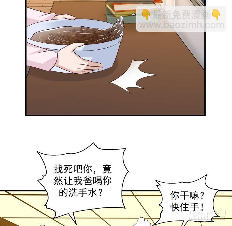 第252话 真气伤人(1/2)-第252话