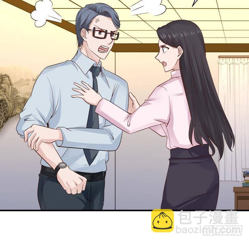 第252话 真气伤人(1/2)-第252话