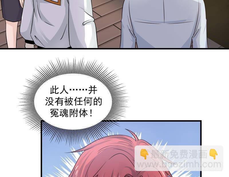第252话 真气伤人(1/2)-第252话
