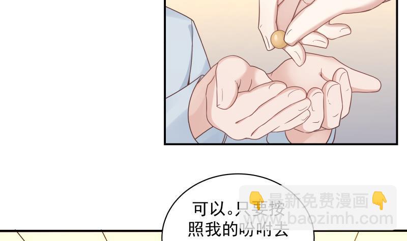 第254话 十三锦(1/2)-第254话