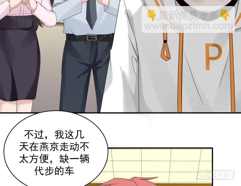 第254话 十三锦(1/2)-第254话