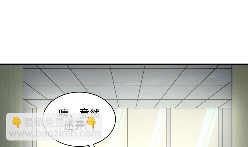 第254话 十三锦(1/2)-第254话
