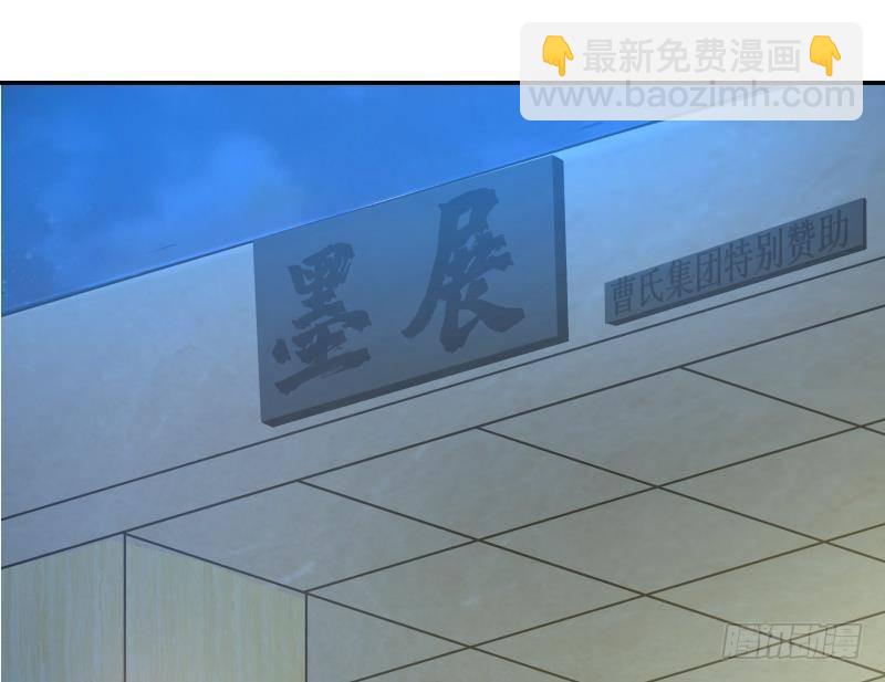 第254话 十三锦(1/2)-第254话