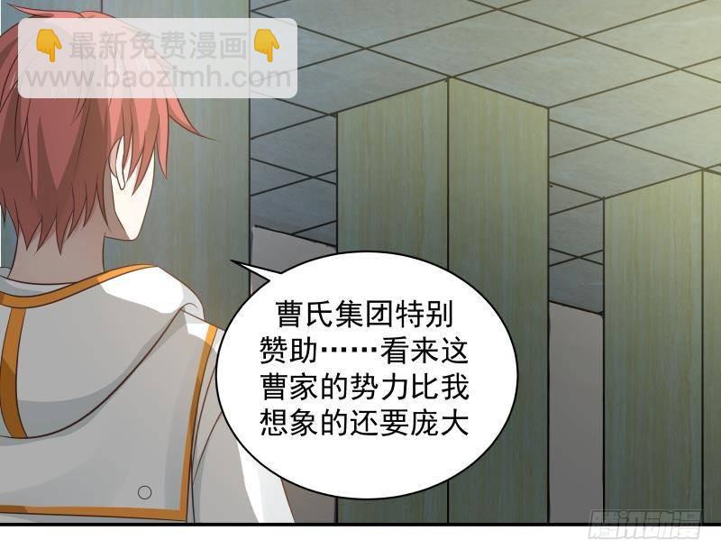 第254话 十三锦(1/2)-第254话