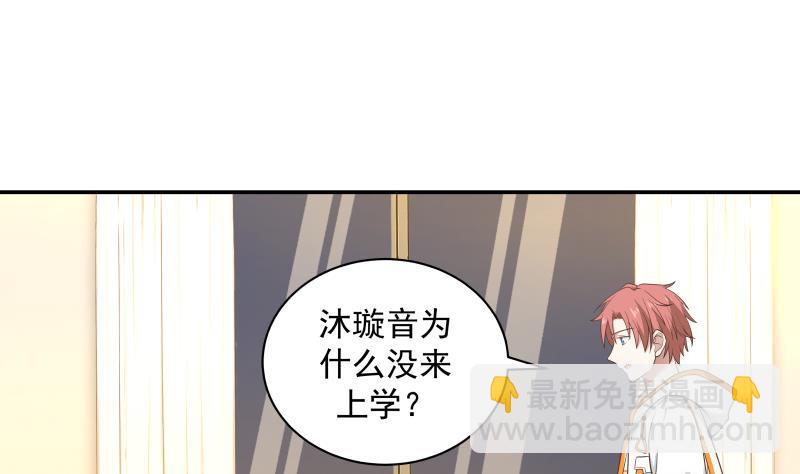 第254话 十三锦(1/2)-第254话