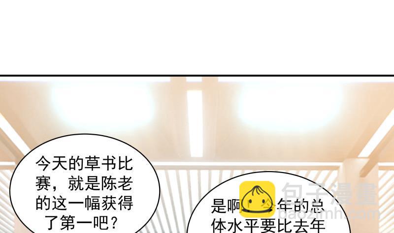 第254话 十三锦(1/2)-第254话