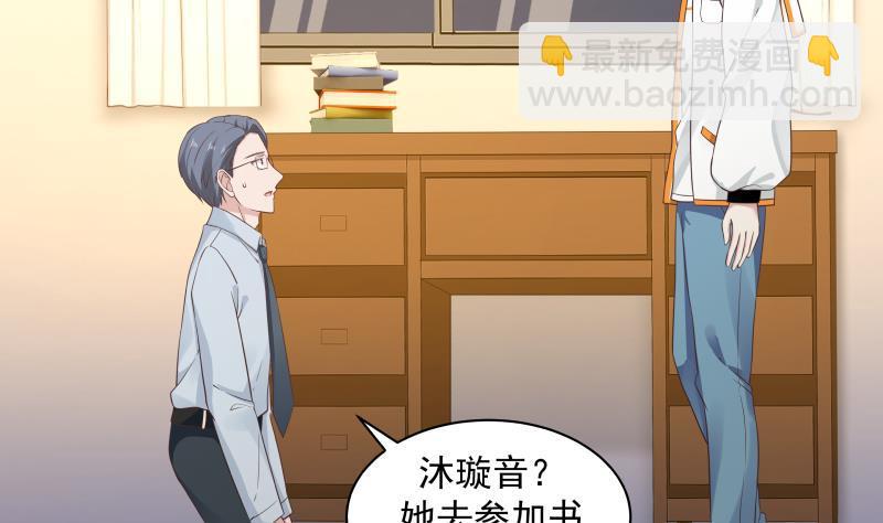 第254话 十三锦(1/2)-第254话