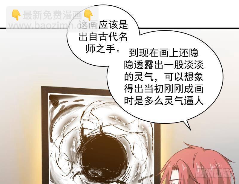 第254话 十三锦(1/2)-第254话