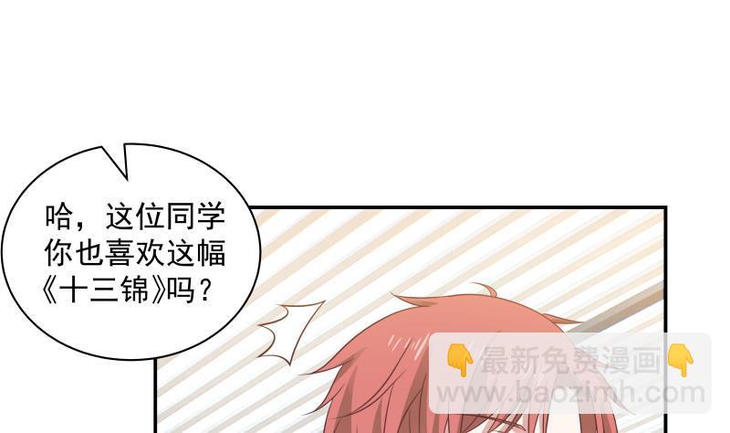 第254话 十三锦(1/2)-第254话