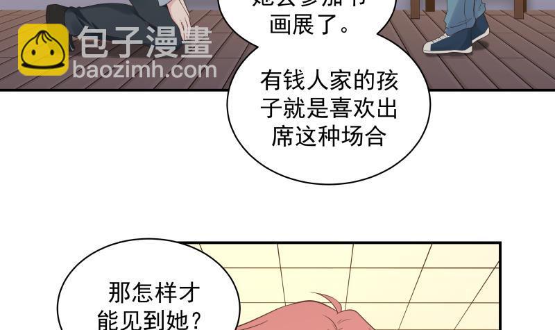 第254话 十三锦(1/2)-第254话