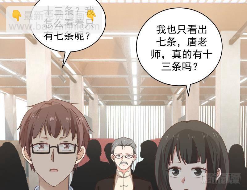 第254话 十三锦(1/2)-第254话