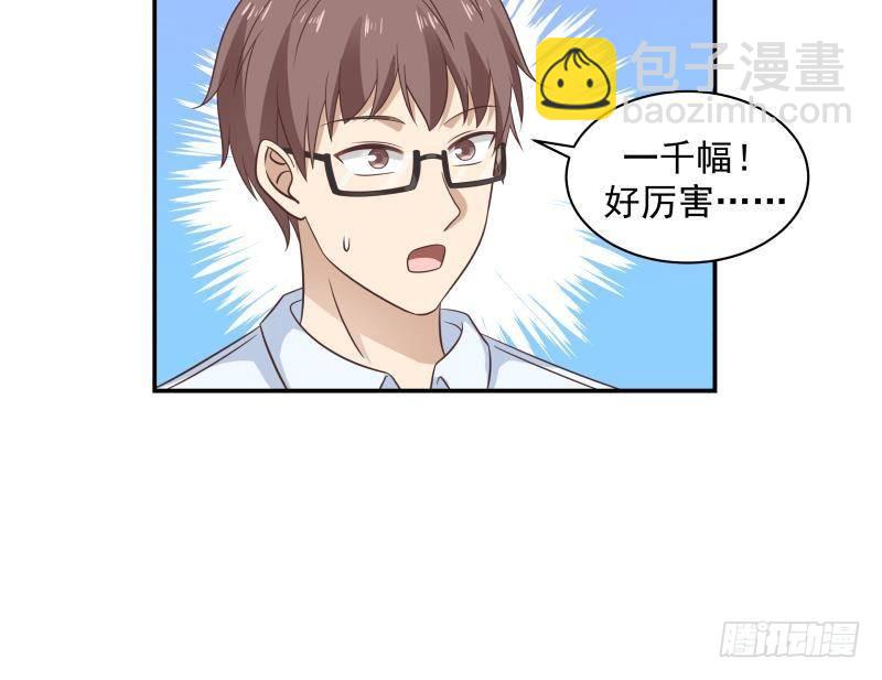 第254话 十三锦(1/2)-第254话