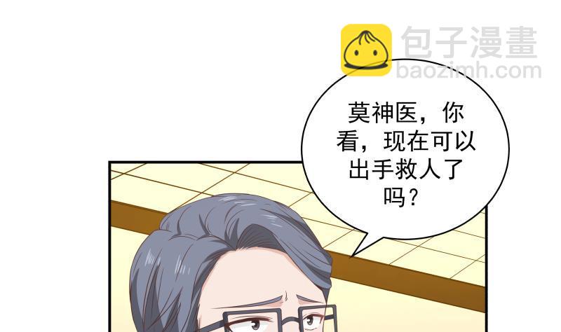 第254话 十三锦(1/2)-第254话