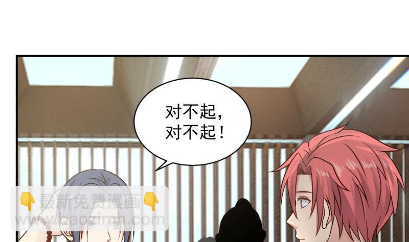 第256话 终于找到你！(1/2)-第256话