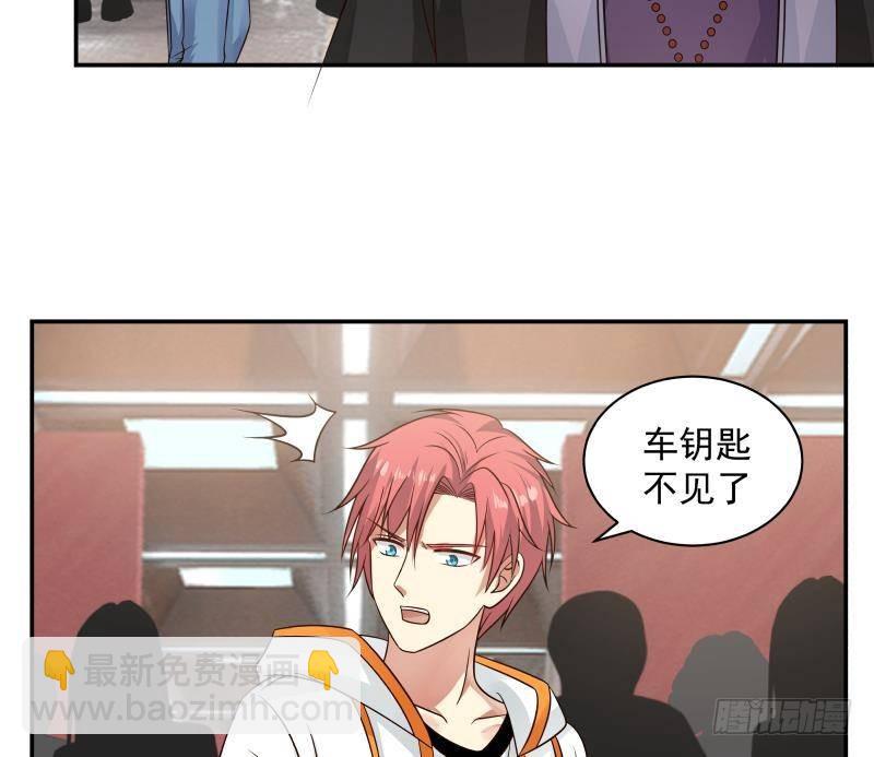 第256话 终于找到你！(1/2)-第256话