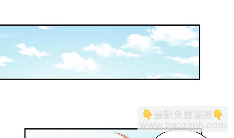 第256话 终于找到你！(1/2)-第256话