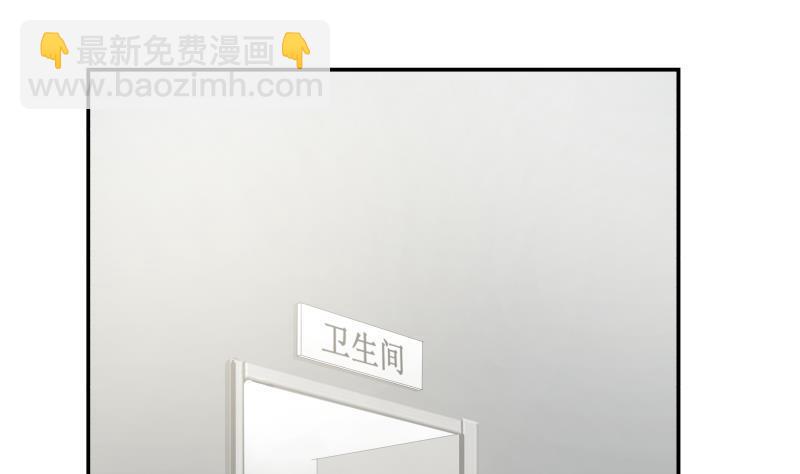 第256话 终于找到你！(1/2)-第256话