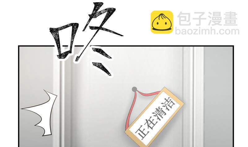 第256话 终于找到你！(1/2)-第256话