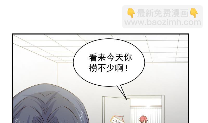 第256话 终于找到你！(1/2)-第256话
