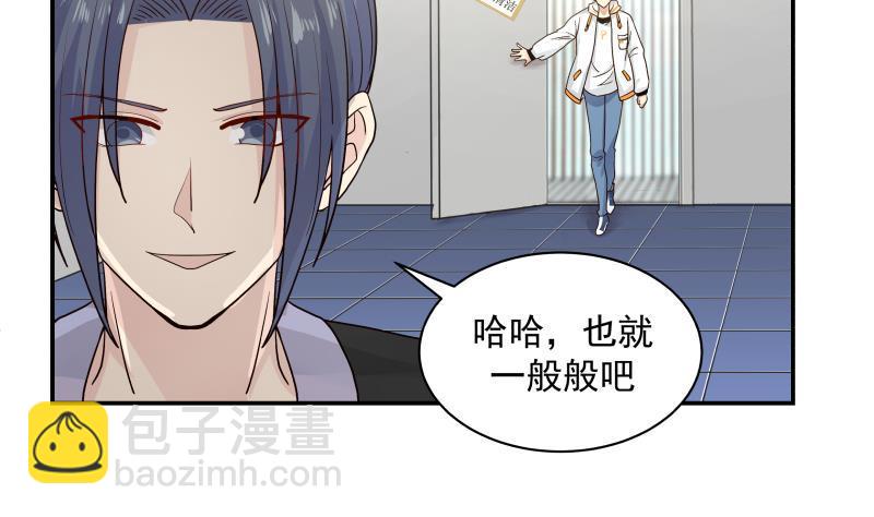 第256话 终于找到你！(1/2)-第256话