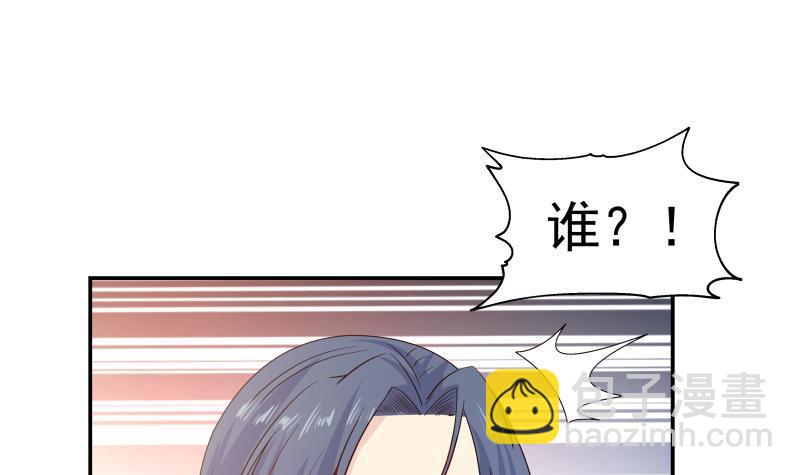 第256话 终于找到你！(1/2)-第256话